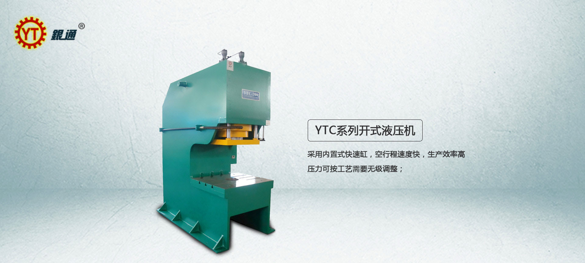 甘肅正規液壓機哪個品牌好