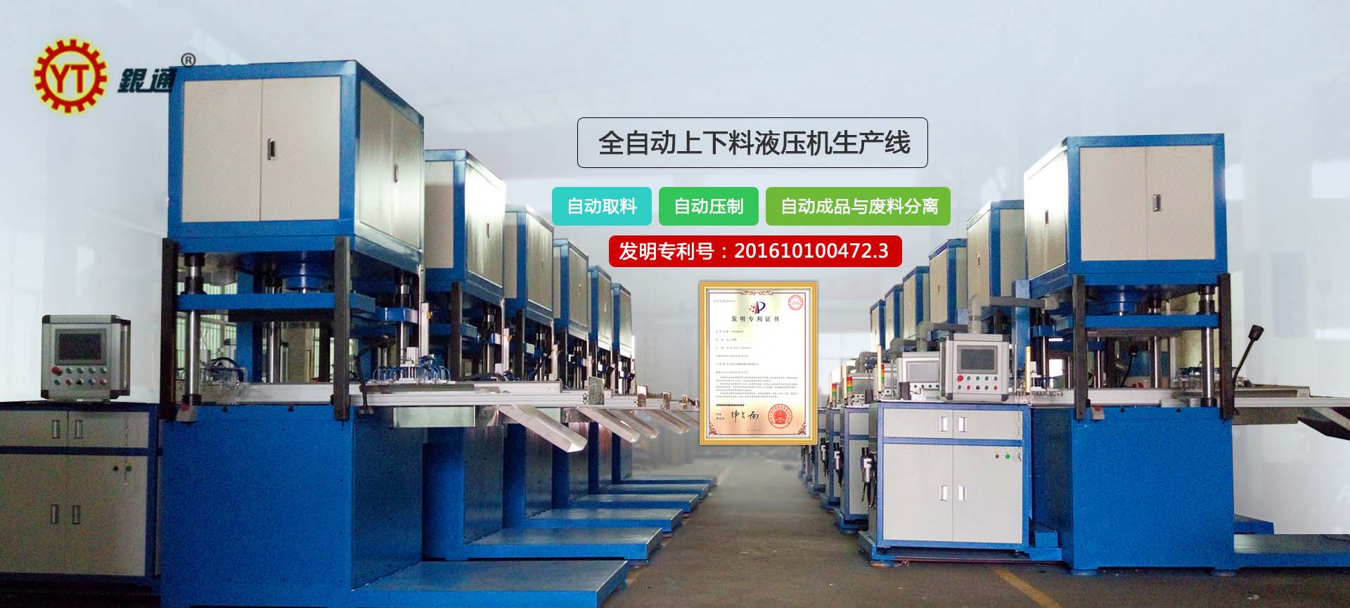 福建多工位液壓機價格多少